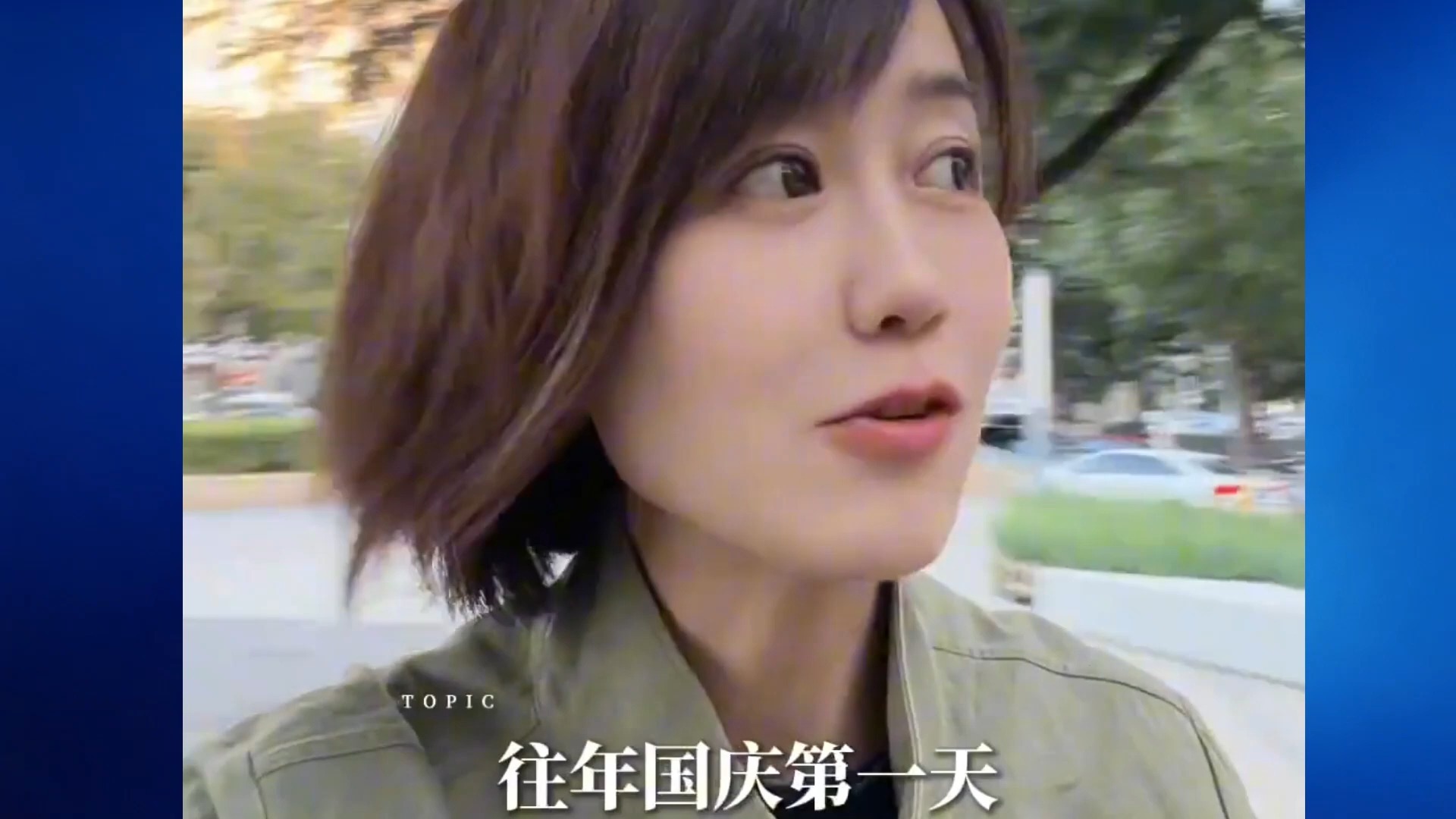 国庆节经济蒸蒸日上，热闹非凡！百姓争相出游，靠消费享受生活，十一黄金周消费全面兴旺，景区人山人海，商家生意兴隆集体赚得盆满钵满。