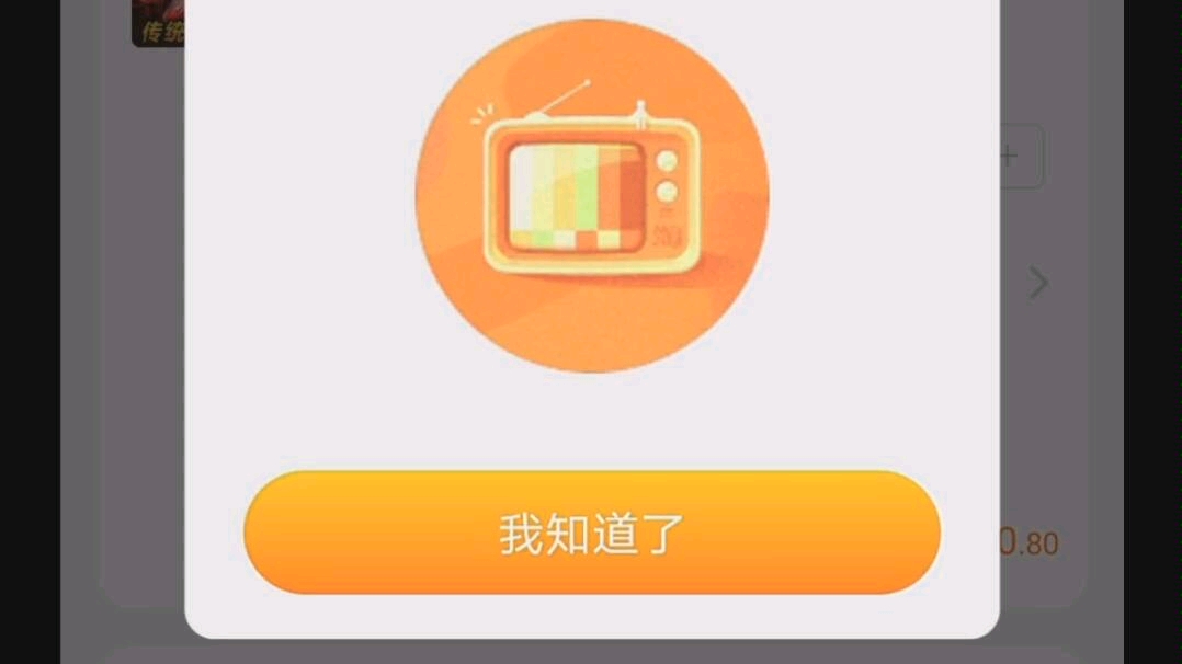 淘宝新人红包存在欺诈行为你们遇到了?哔哩哔哩bilibili