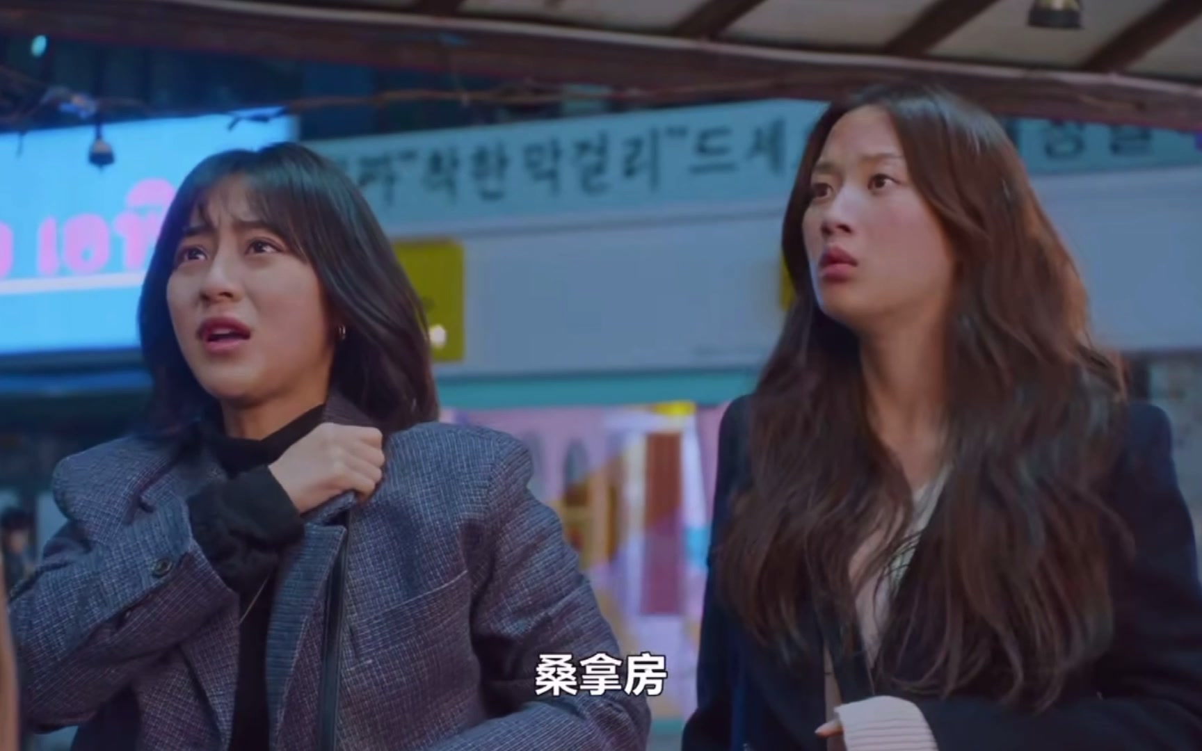 女神降临167哈哈哈周京和闺蜜太刚了吧男朋友出去浪打折他的腿