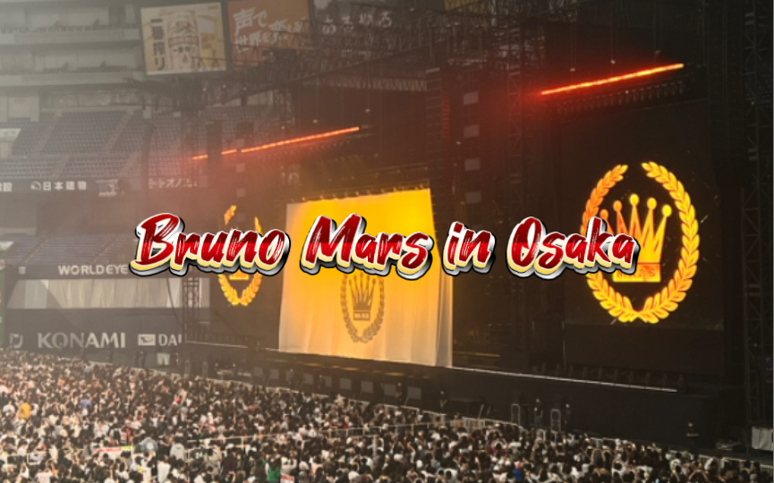 [图]【Bruno Mars】大阪场live-Thats What I Like / Wake Up in the Sky / Please Me