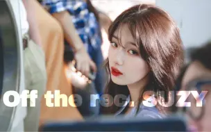 Download Video: 【中字】《OFF THE REC.Suzy》秀智真人秀vlog日常全十集