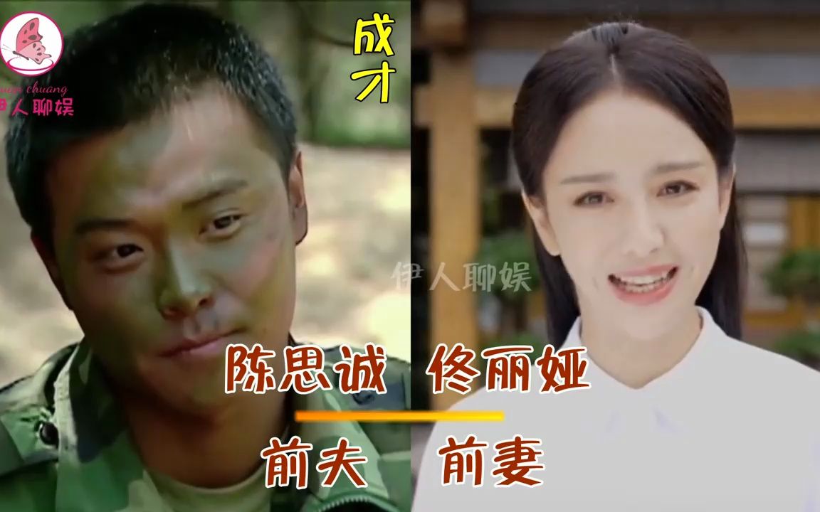 《士兵突击》演员夫妻颜值,成才不知妻美,段奕宏娇妻比陶虹漂亮哔哩哔哩bilibili