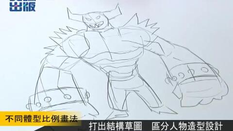 想提高画技画漫画 怎么练习才有效 背景篇 游老师的漫画课 哔哩哔哩 Bilibili