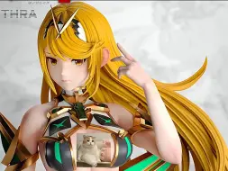 Download Video: “光” Mythra（异度之刃）