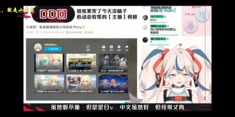 Download Video: 遊楽对杏子发动了无情嘲讽