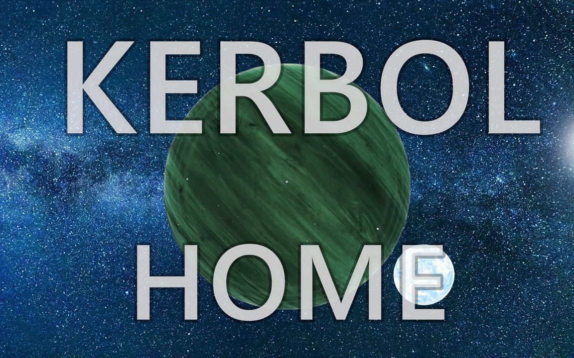 kerbol系,永远的家《kerbol-home》