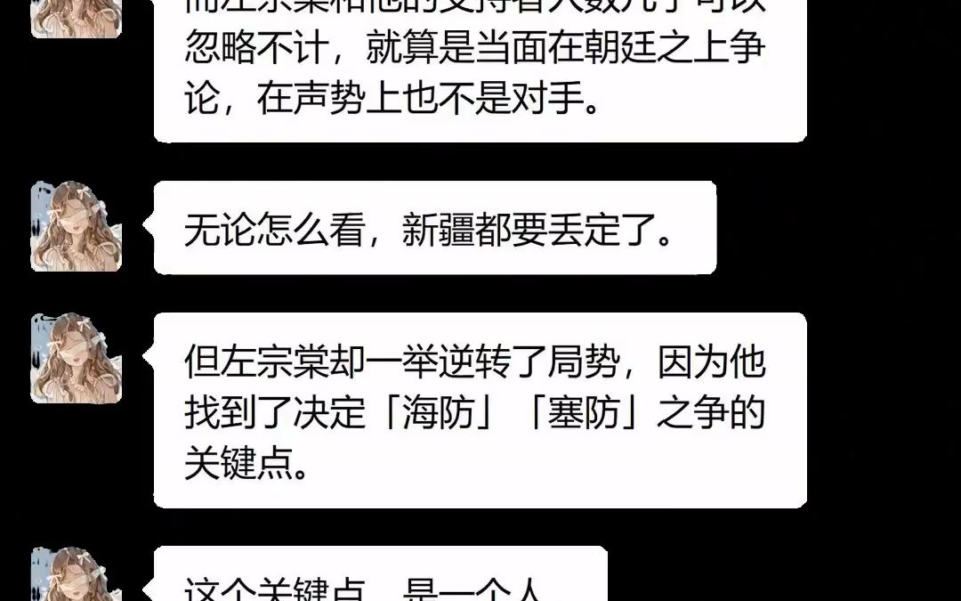 清朝历史最让你难忘的事件是什么?哔哩哔哩bilibili