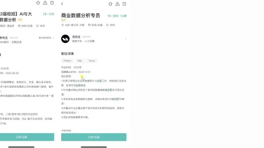 【秘】数据分析师 30K收入】从入门到挑战30K月薪课程教程！这还没人看？Python+PowerBI+Excel+Numpy+pandas+sql+爬虫