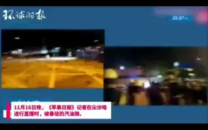 苹果记者直播时被暴徒扔汽油弹 大骂：神经病啊！