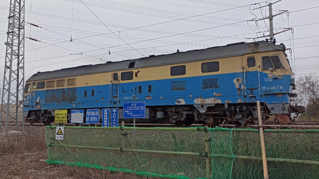 【防企支线】沿海公司df4dh4078"乌克兰",16v240zjd柴油机咆哮声