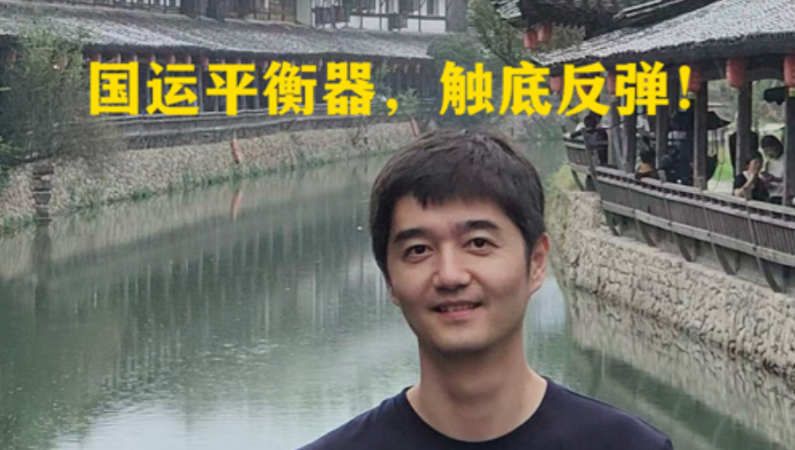 国运平衡器，触底反弹！说体制问题，看朝鲜；说人种差距，看日本；说文化水准，看黑哥！20261005