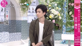 古川雄大 Ins 直播09 哔哩哔哩 つロ干杯 Bilibili