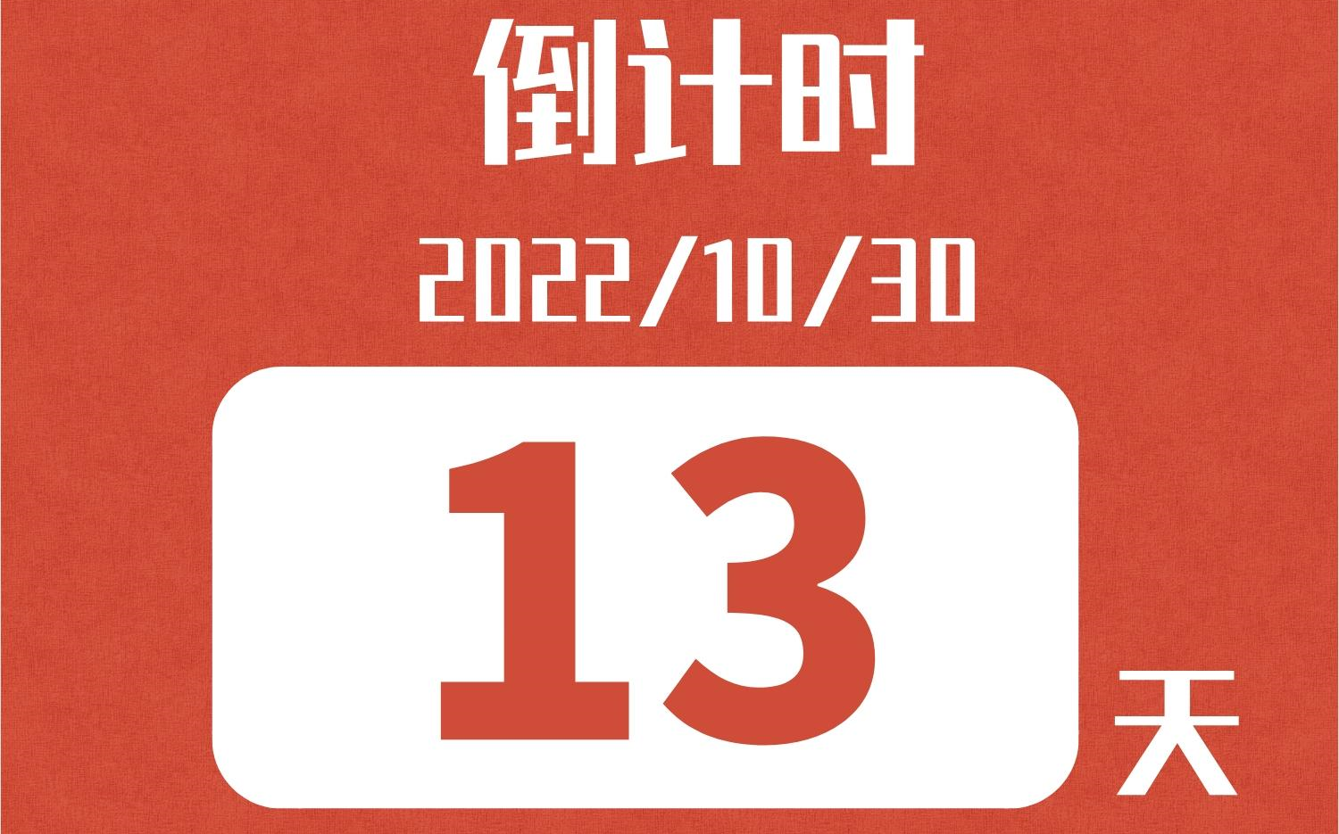 2022年一级造价师  真题解析  关于城市维护建设税哔哩哔哩bilibili