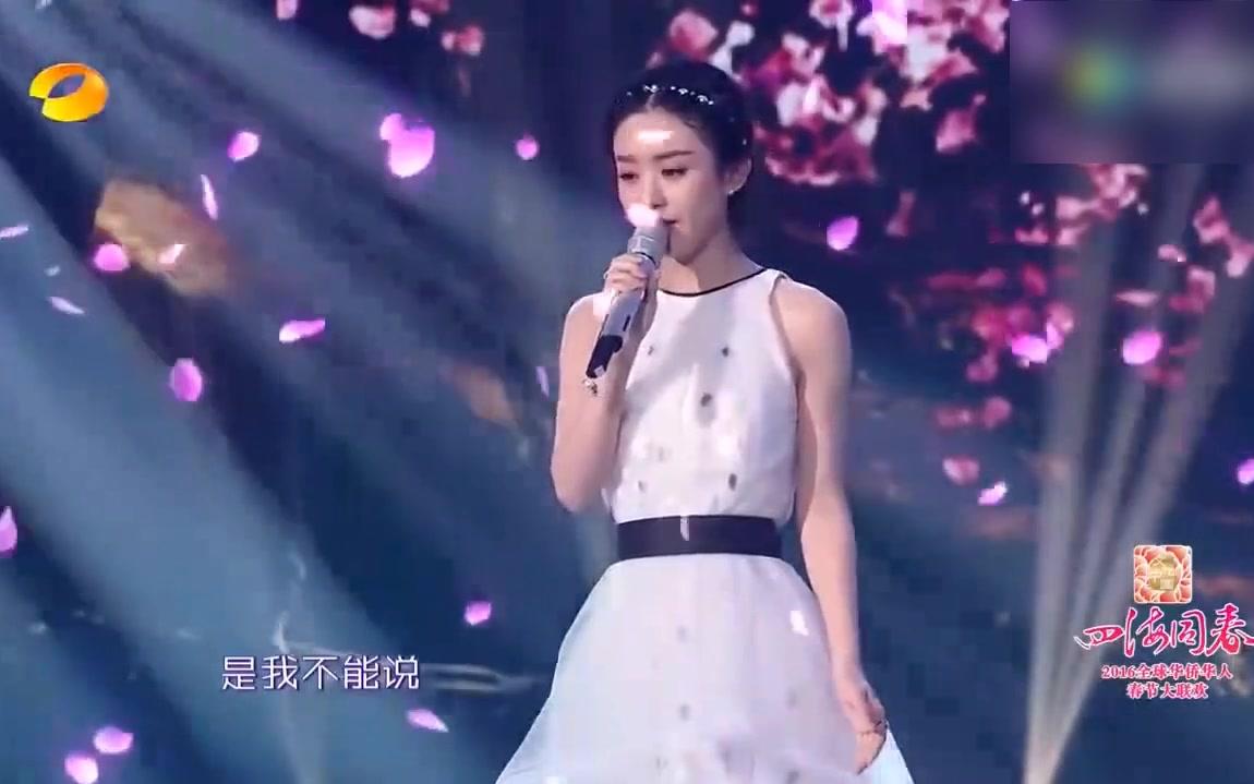 【赵丽颖】捕捉一只爱唱歌的颖宝宝~电视剧主题曲插曲、跨年演唱会颁奖晚会还有综艺里片场上,被演戏耽误的歌手颖~哔哩哔哩bilibili