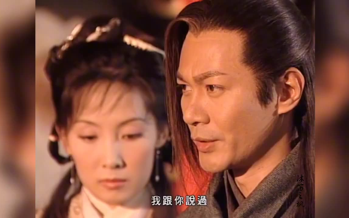 李克勤演唱的《明明深爱着你》太好听啦,江华版的金蛇郎君太虐啦哔哩哔哩bilibili