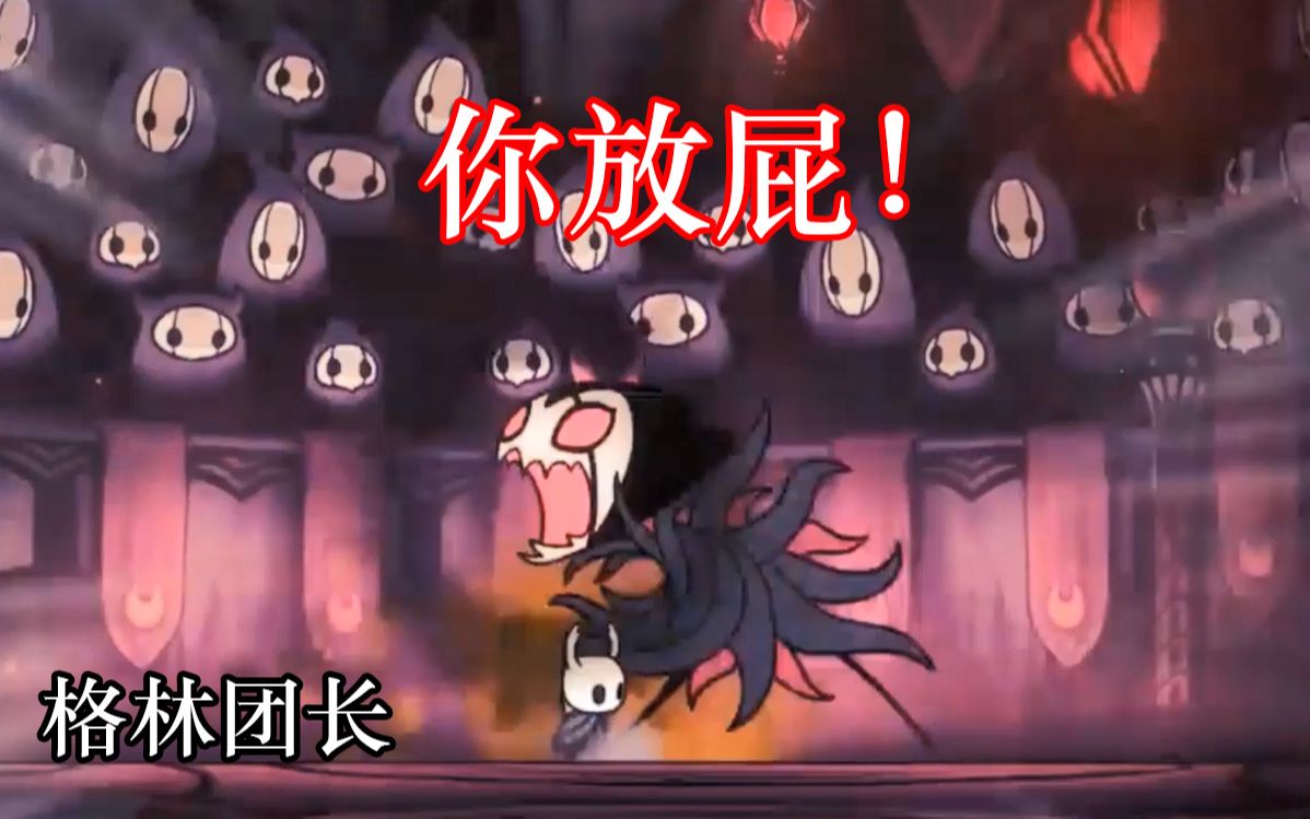 活动作品星龙空洞骑士boss篇28格林团长