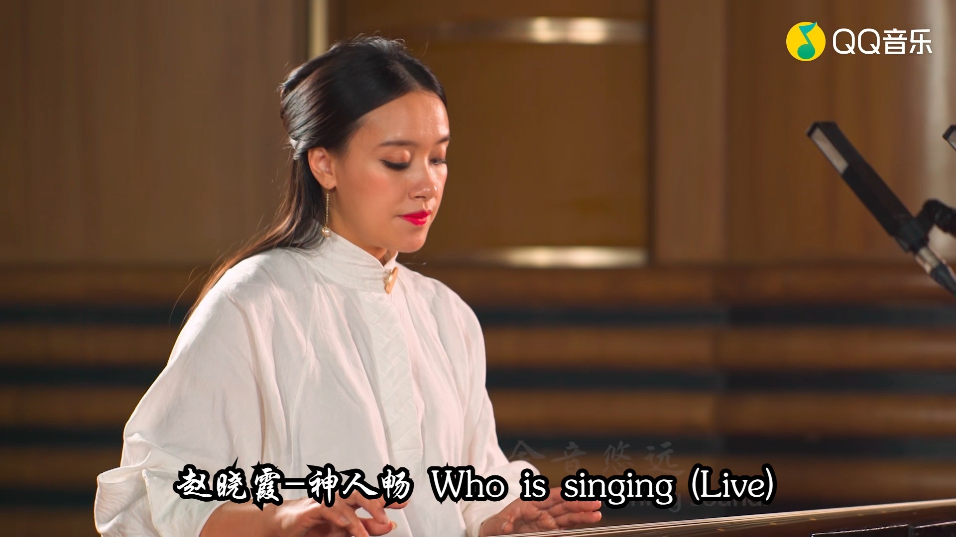 瑞鸣音乐-赵晓霞-神人畅 who is singing (live)(蓝光现场)