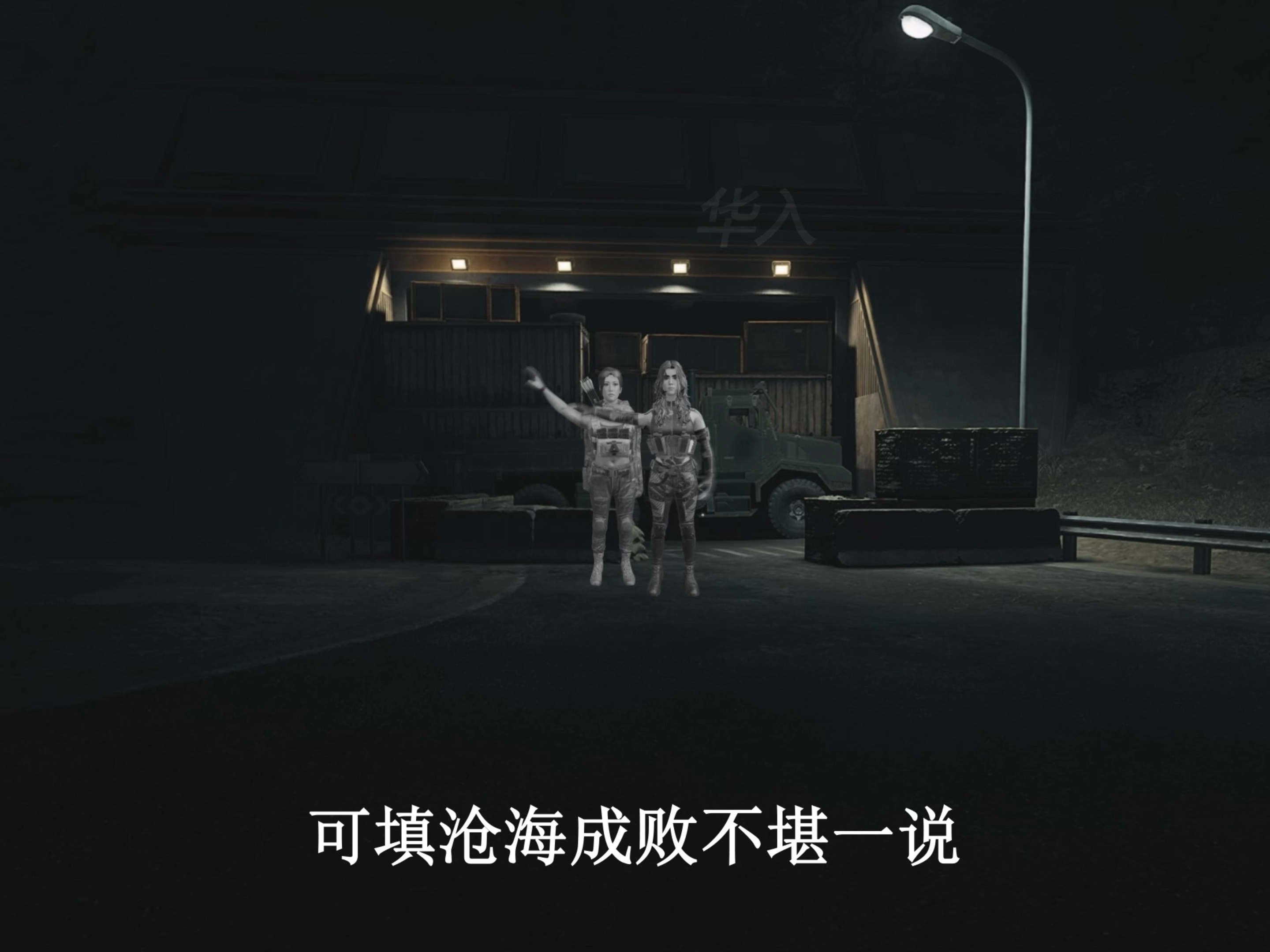 我活到头了吗？