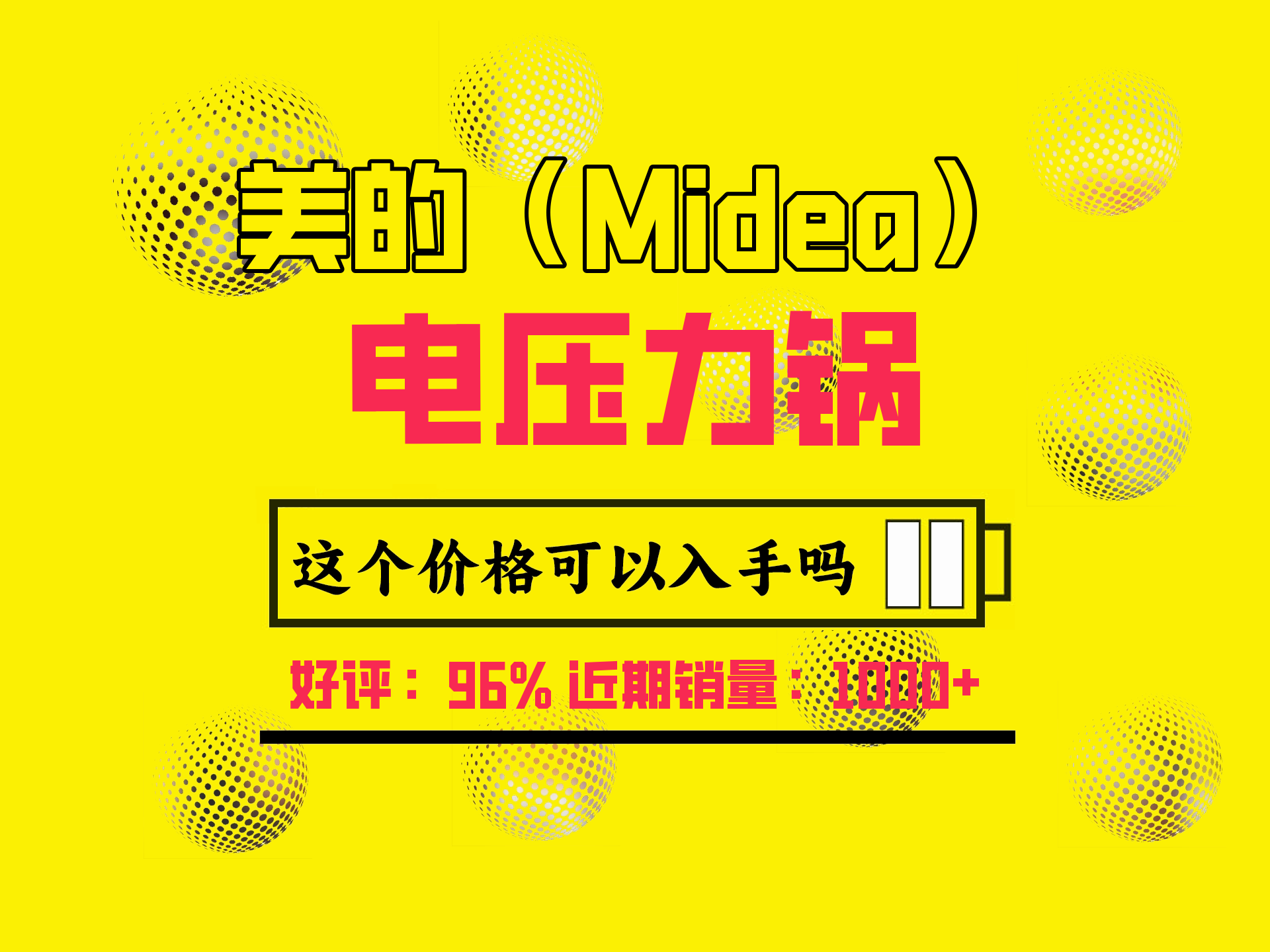 美的(Midea) 电压力锅 电高压锅 家用大容量多功能定时预约高压电饭煲电饭锅 标准款 实惠首选【单胆 玫瑰金】 5L哔哩哔哩bilibili