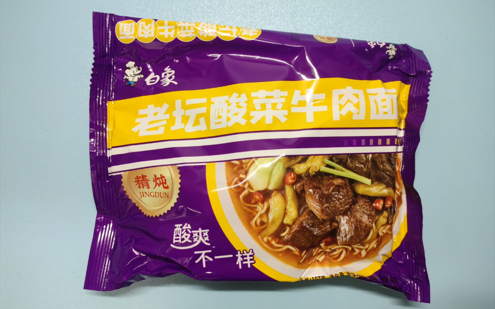 试吃白象老坛酸菜牛肉面_哔哩哔哩_bilibili