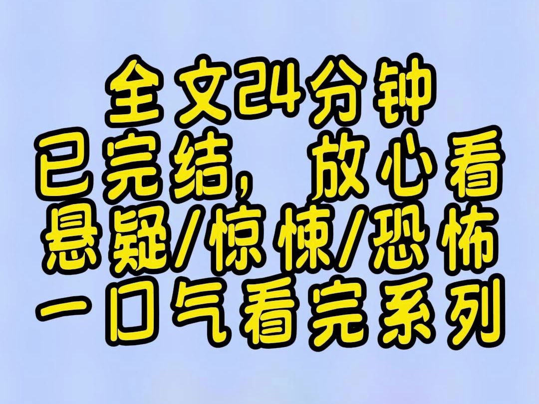 【完结文】我小时候,我奶瞧不上我小婶.她嫌我小婶娘家穷,每次我小婶回娘家,我奶就会里里外外检查我小婶,就怕我小婶往娘家带东西.哔哩哔哩...