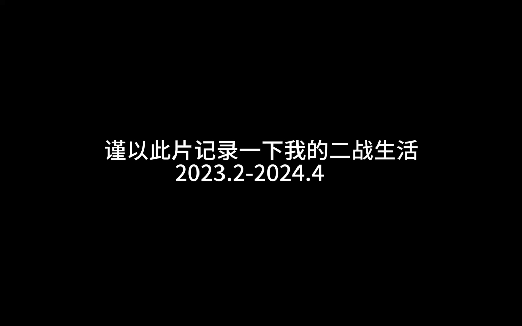 我很满意我自己,请继续相信自己吧哔哩哔哩bilibili