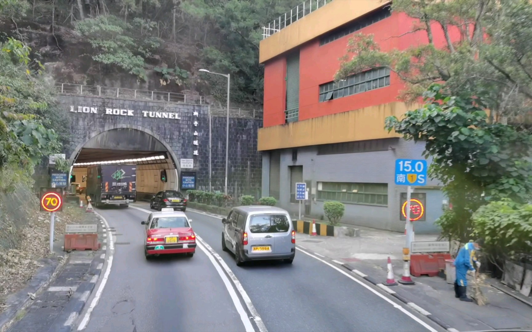 大好河山:香港狮子山隧道至九龙塘