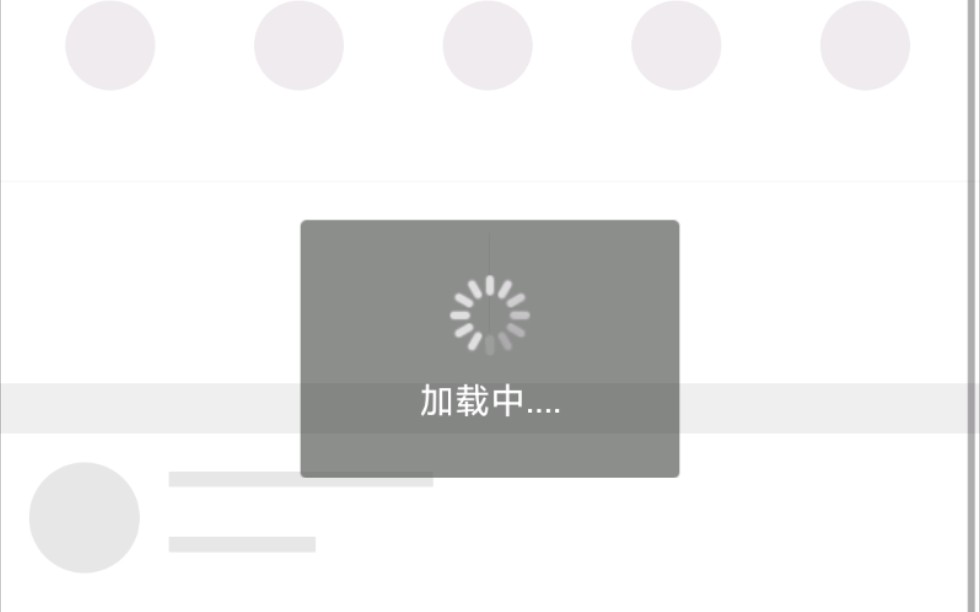 微博崩了???哔哩哔哩bilibili