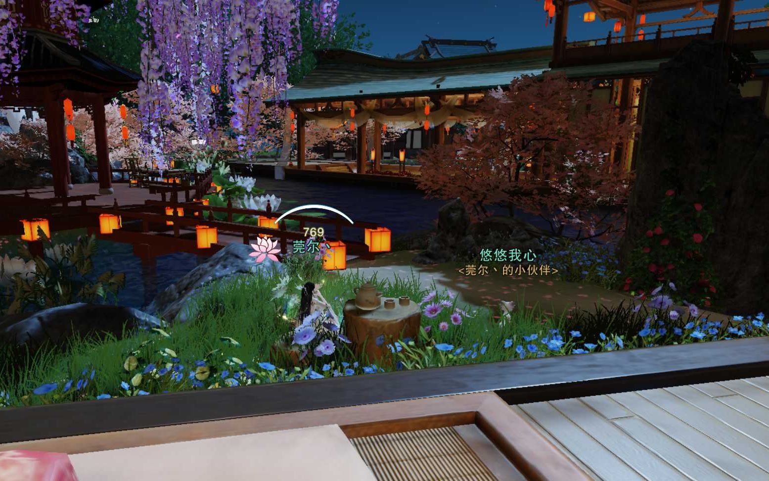 一梦江湖家园装修超美家园