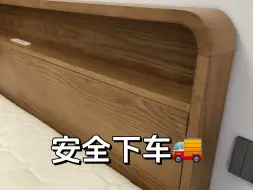 Tải video: 人生建议：买床前一定要看这张床