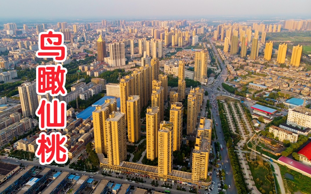 【俯瞰中国】这里是仙桃 无人机航拍下的崛起城市
