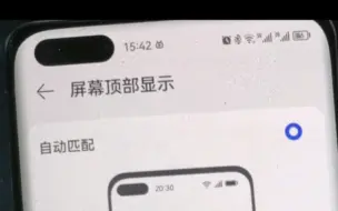 Télécharger la video: 使用两年半，是华为P40Pro灵动岛捏