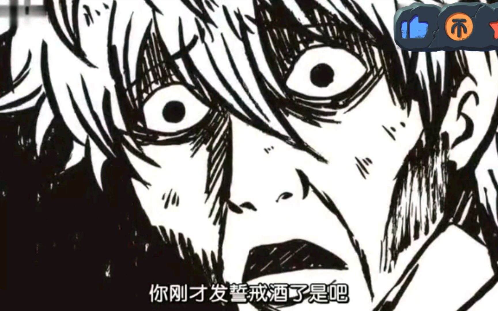 银魂:银时戒酒被整蛊的真相