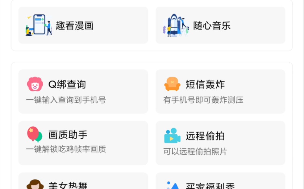 iapp教程:软件工具箱搭建教程哔哩哔哩bilibili