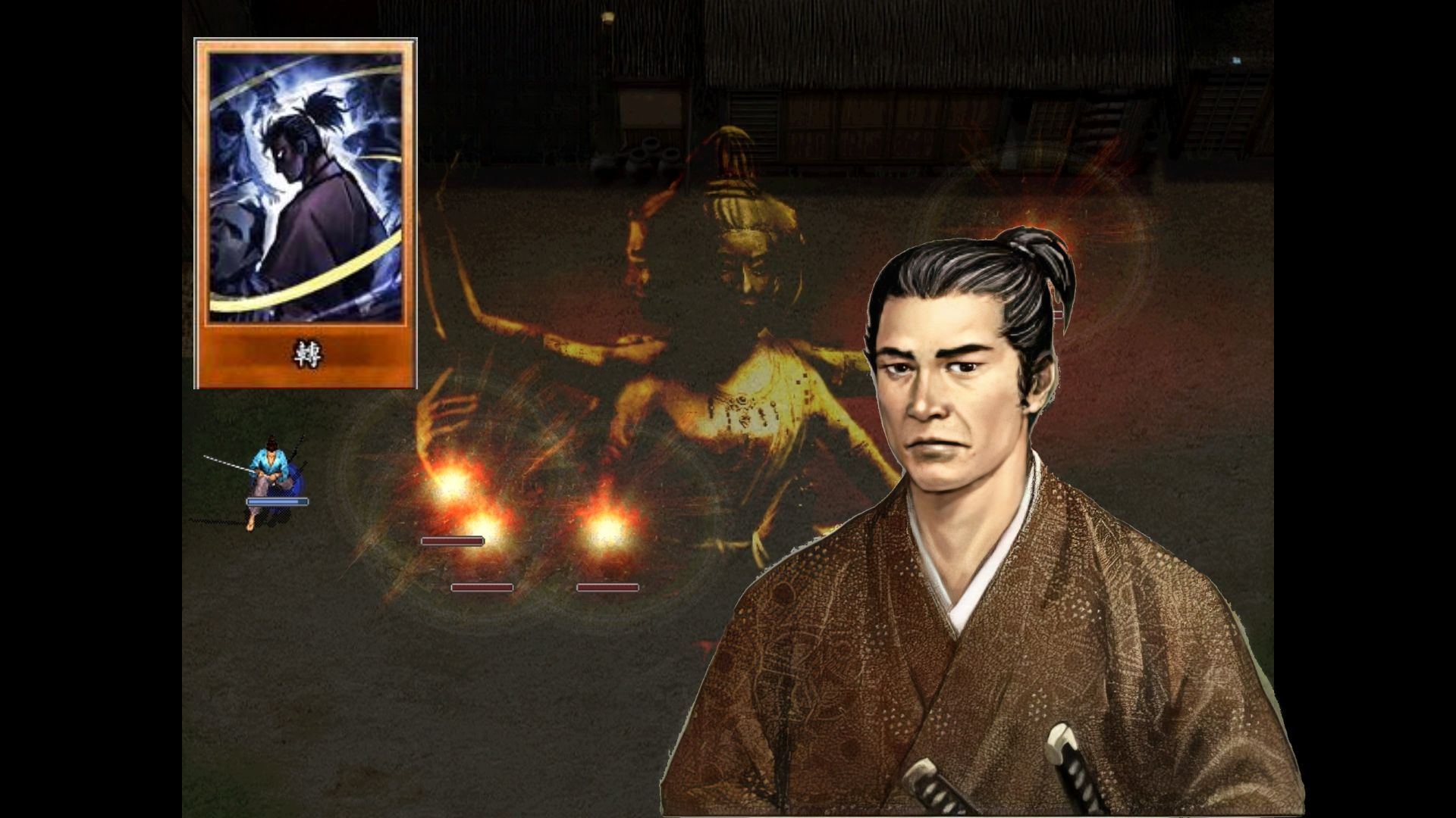 【太阁立志传5】转!揭开无敌剑技的真面目!