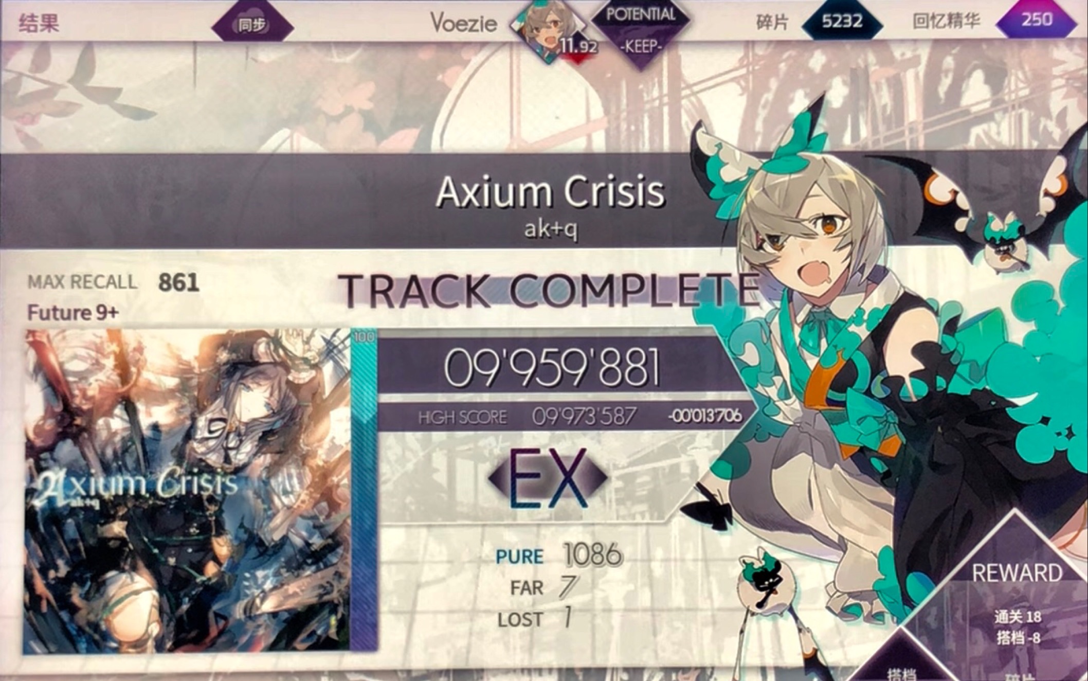 【arcaea】axium crisis ftr 9  995w