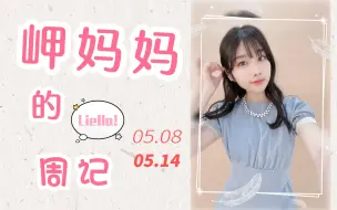 Download Video: 母亲节最好的打开方式是妈妈度假爸爸带娃