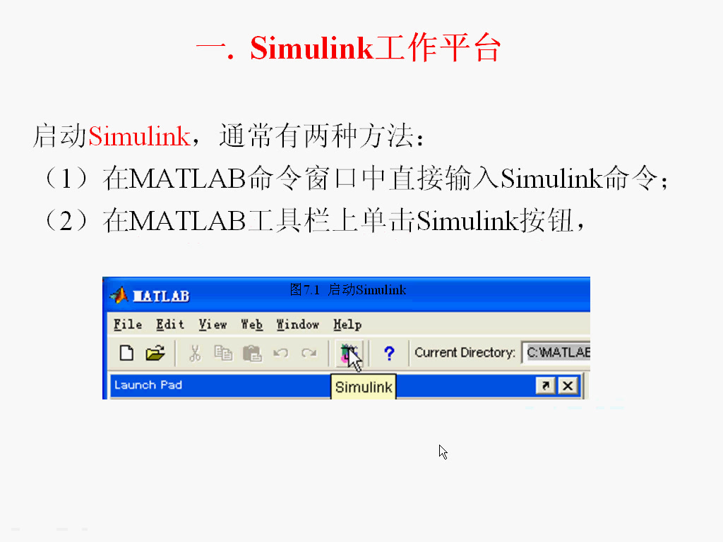 simulik入门哔哩哔哩bilibili