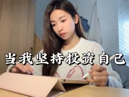 Download Video: 中科院研一｜富养自己的大脑是最顶级的自律！