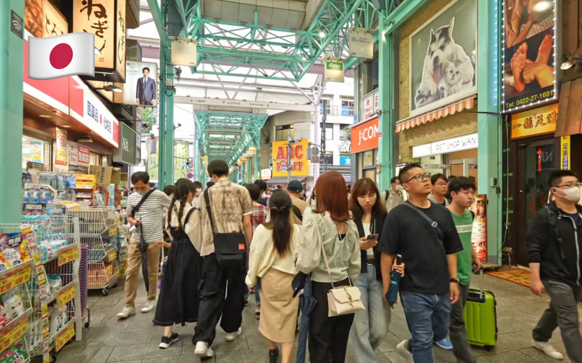 【超清】6月漫步游日本东京武藏野市吉祥寺 拍摄日期:2023.6哔哩哔哩bilibili