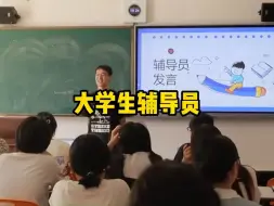 Tải video: 大型纪录片《大学辅导员》正在上映