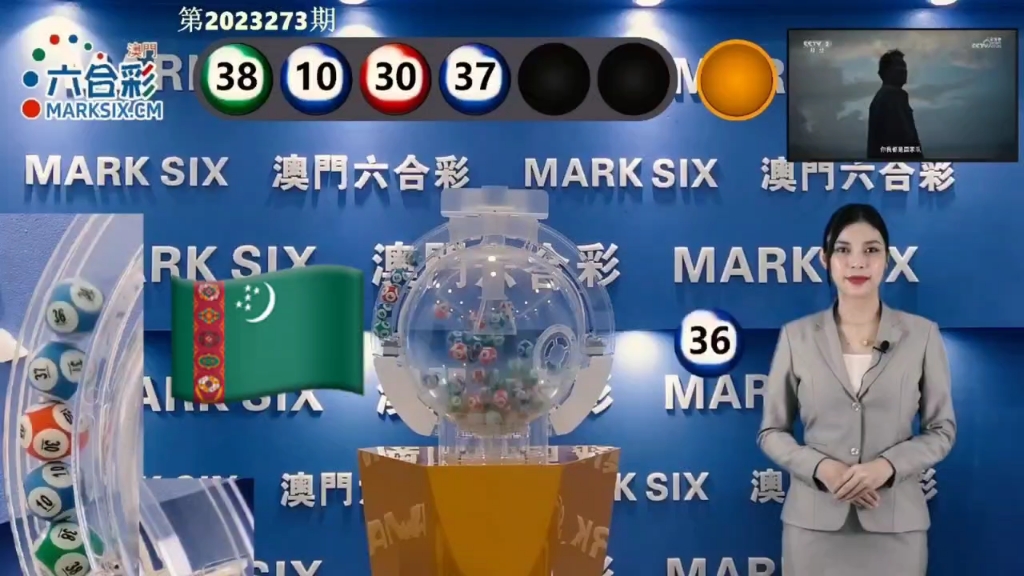 【11.25】彩正澳门老鼠报图片-彩正澳门老鼠报图片素材