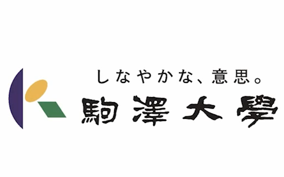 【日本留学】驹泽大学本部位于日本东京都世田谷区,是日本最古老的大学之一.东京都一流私立名校群“日东驹专”(日本大学、东洋大学、驹泽大学、专...