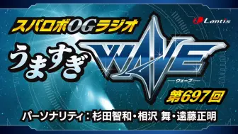 映画 Manriki スペシャル特報 哔哩哔哩 つロ 干杯 Bilibili