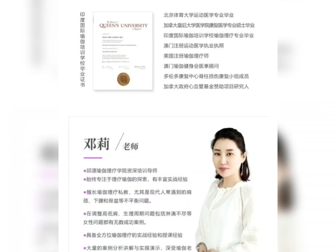 【脉轮疗愈】全新能量疗愈术一脉轮疗愈