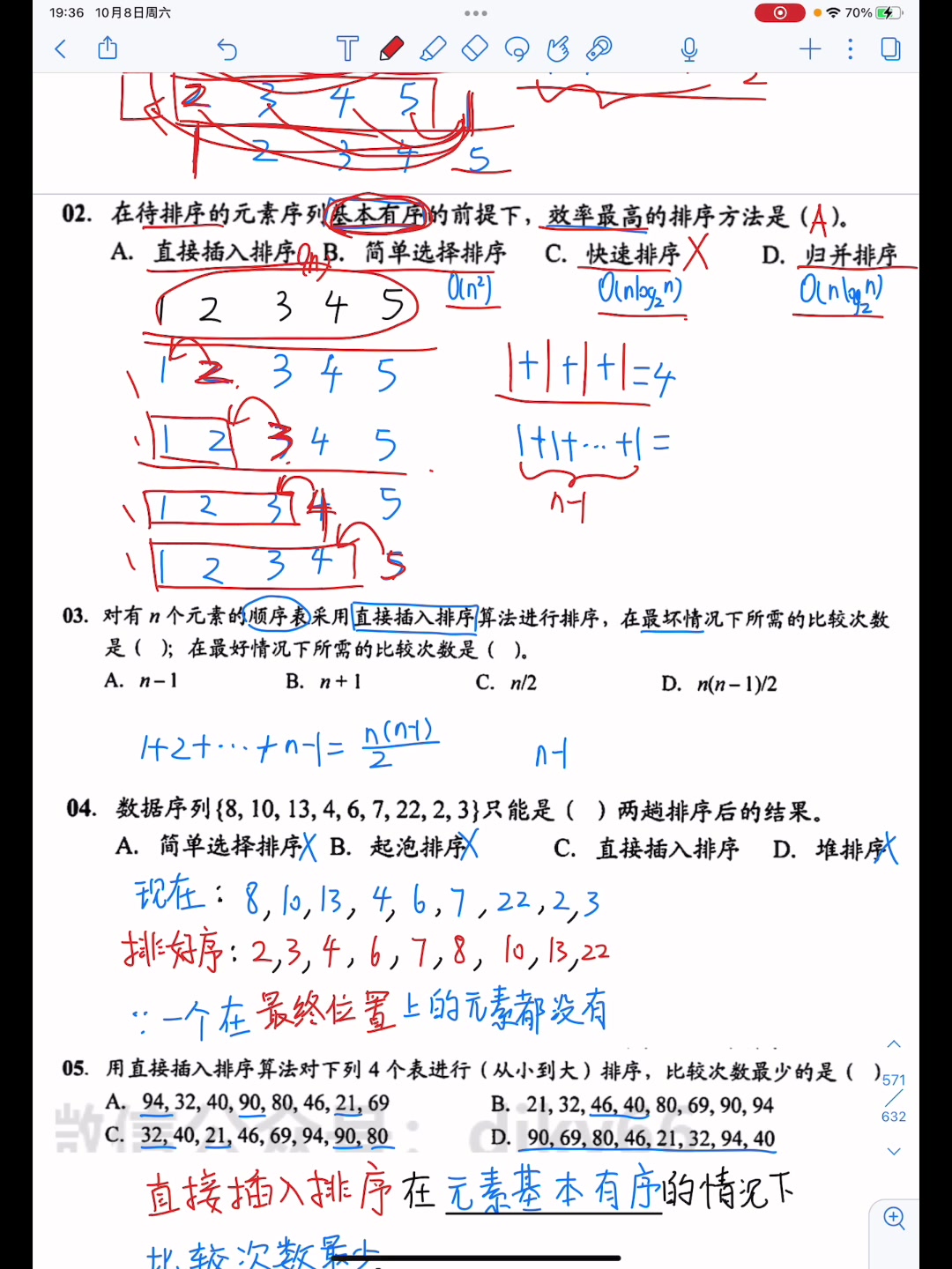 【自用数据结构】王道8.2.4 直接插入排序+折半插入排序+希尔排序 选择+综合应用题哔哩哔哩bilibili