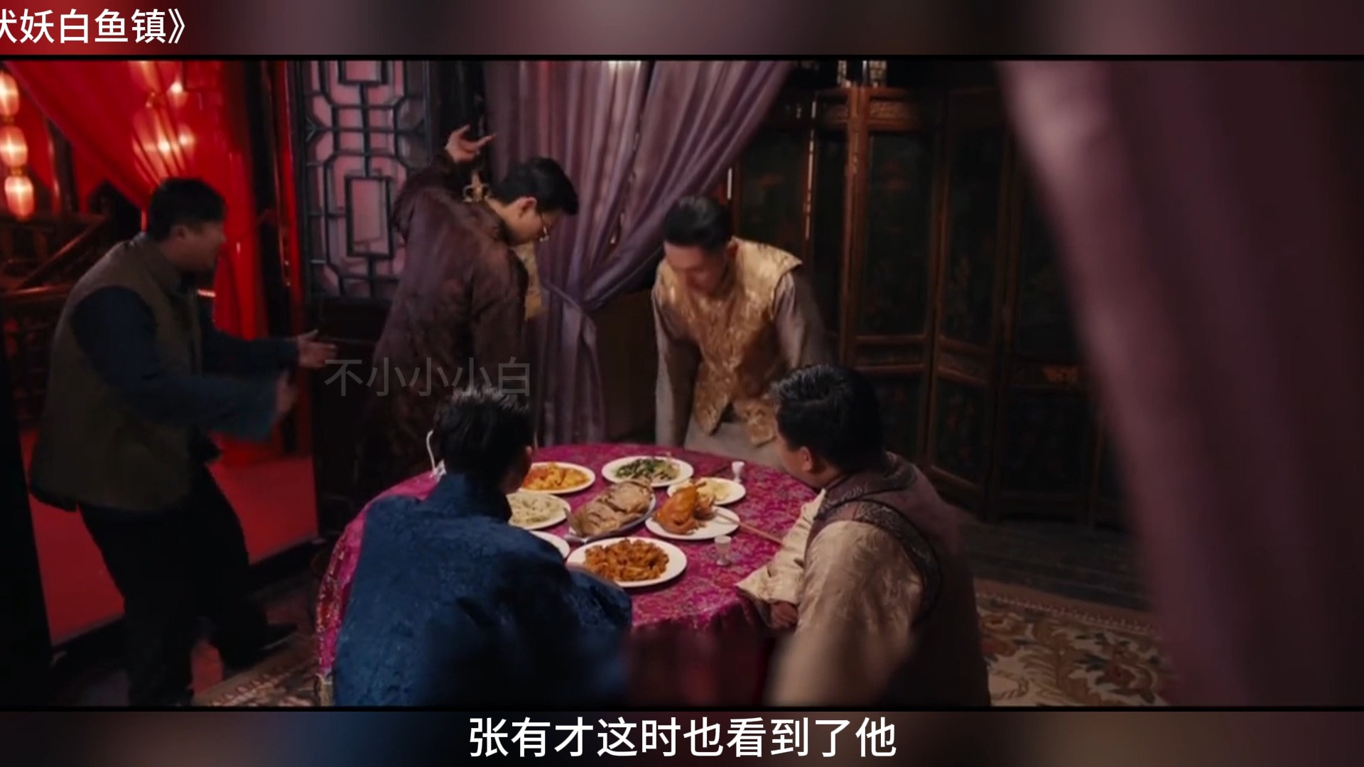 奇幻片:东北马家传人,发现巫师用人偶害人,竟然请出冥府阴兵