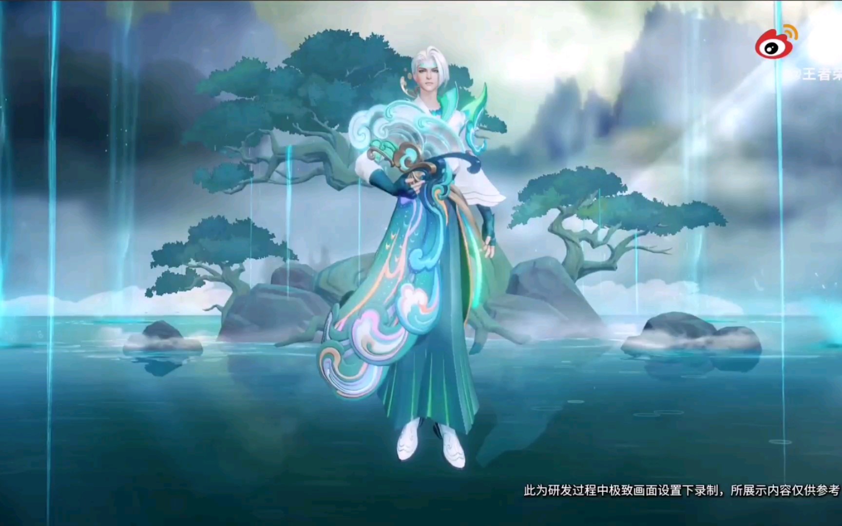 诸葛牛年限定皮肤【时雨天司】技能特效来了!