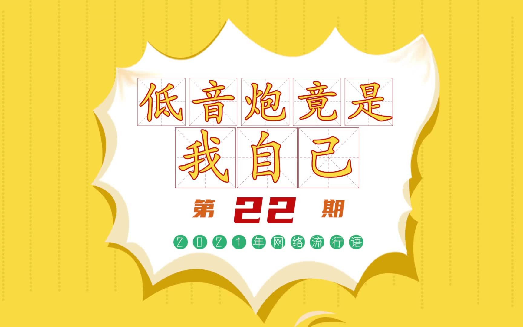 这个丹尼尔,是从音响里跑出来的男人吧,低音炮竟是我自己