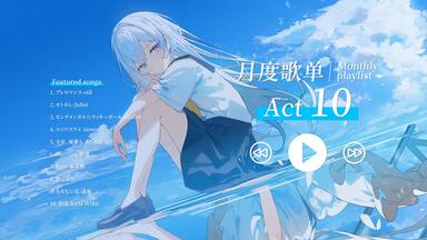 C106】「葉月ゆら」专辑「La Fata」_哔哩哔哩_bilibili